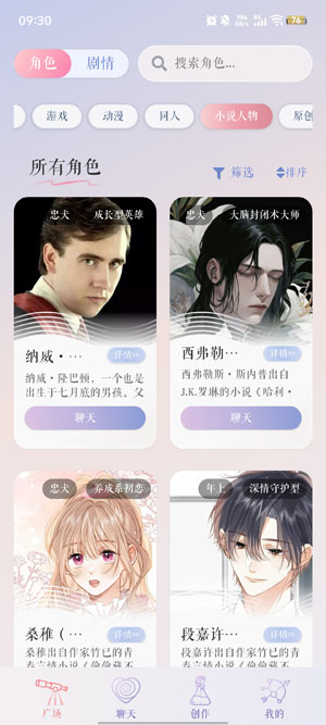 次元钥匙app官方版 次元钥匙app官方版