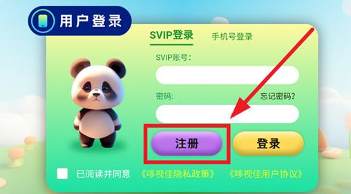 ���Ӽ��Ӿ�ѵ��app���°�