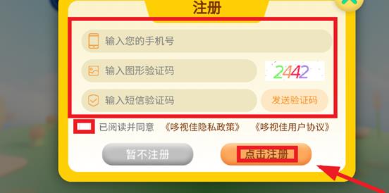 ���Ӽ��Ӿ�ѵ��app���°�