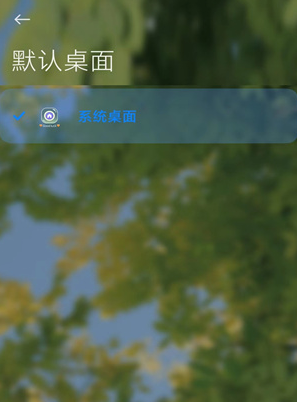 小米堆叠桌面安装包 小米堆叠桌面安装包