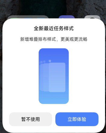 小米堆叠桌面安装包 小米堆叠桌面安装包