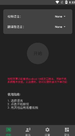 ʵʱ��Ļ���������ٷ���