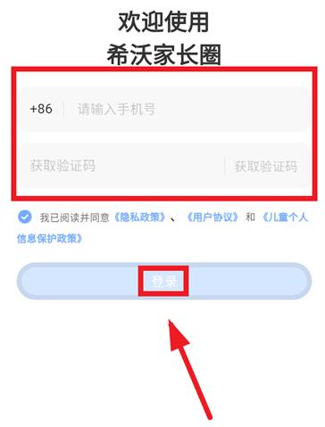 ϣ�ּҳ�Ȧapp���°�