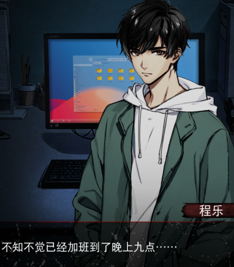 偿命锁游戏手机版 偿命锁游戏手机版