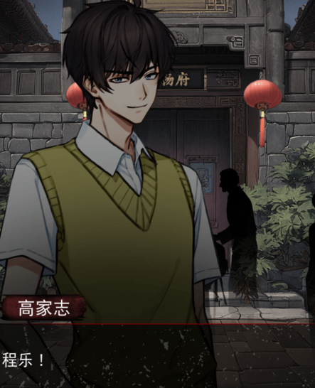 偿命锁游戏手机版 偿命锁游戏手机版