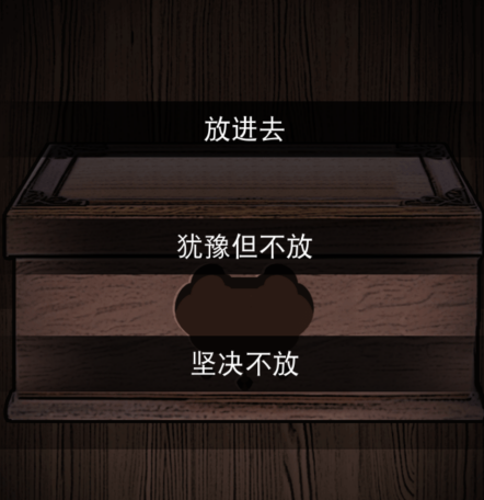 偿命锁游戏手机版 偿命锁游戏手机版