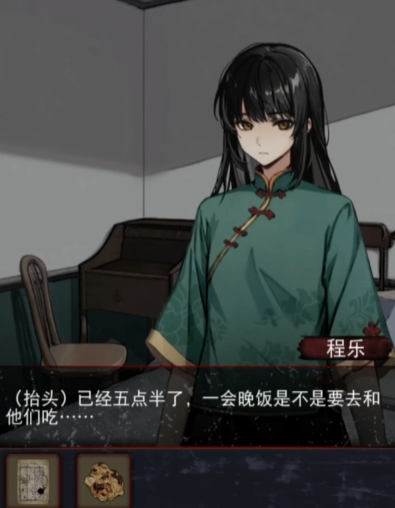 偿命锁游戏手机版 偿命锁游戏手机版