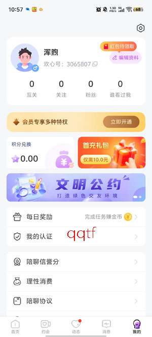 Ұ������app�ٷ���