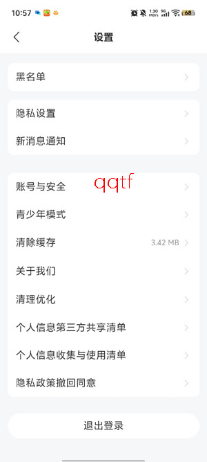 Ұ������app�ٷ���