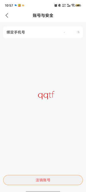 Ұ������app�ٷ���