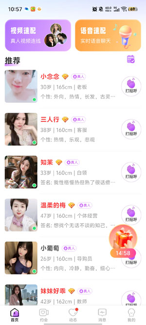 Ұ������app�ٷ���