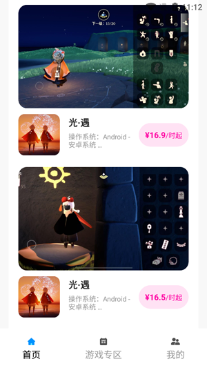 ��������app�ٷ���