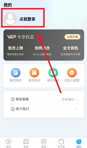 ���İ�app�ٷ���