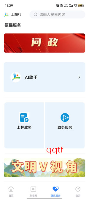 ������app���°�