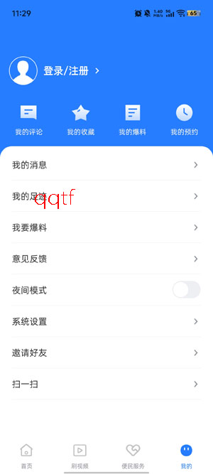 ������app���°�