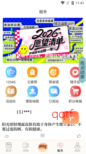 �������ſͻ���