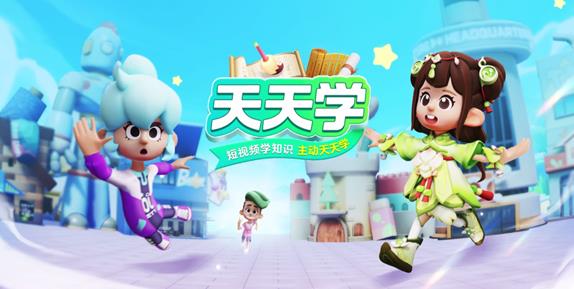 ����ѧapp���°�