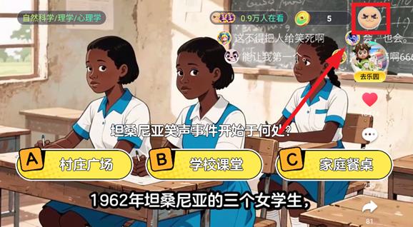 ����ѧapp���°�