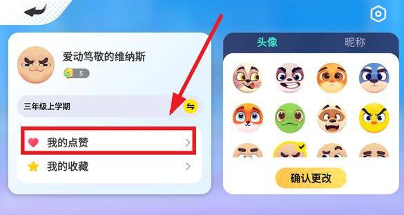 ����ѧapp���°�