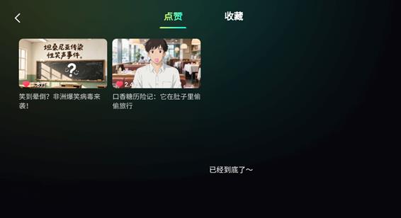 ����ѧapp���°�