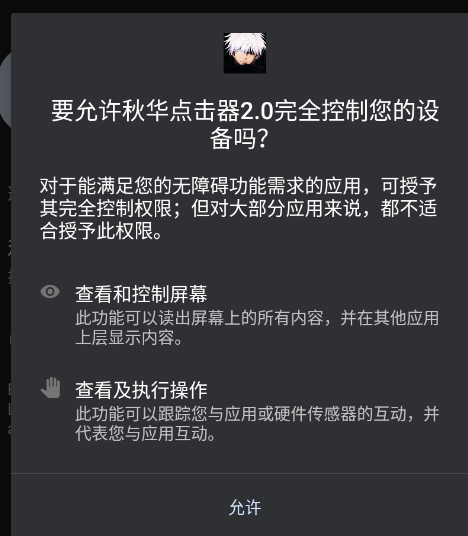 �ﻪ�����2.0app�ֻ���