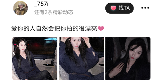 ��ζͬ��app�ٷ���