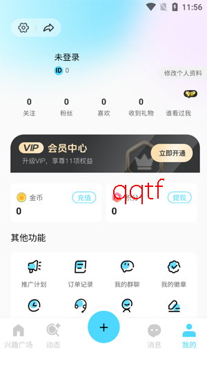 ��ζͬ��app�ٷ���