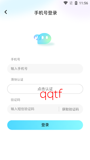 ��ζͬ��app�ٷ���