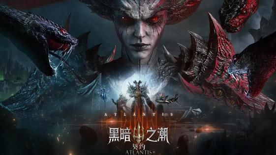 黑暗之潮契约手游最新版 黑暗之潮契约手游最新版