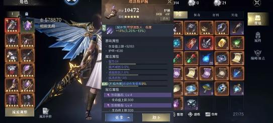 黑暗之潮契约手游最新版 黑暗之潮契约手游最新版