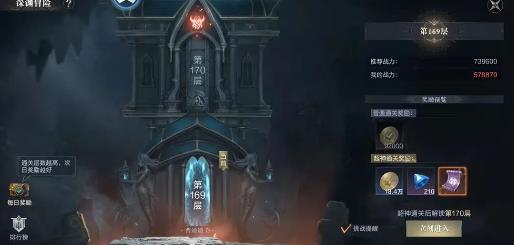 黑暗之潮契约手游最新版 黑暗之潮契约手游最新版