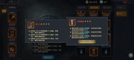 黑暗之潮契约手游最新版 黑暗之潮契约手游最新版