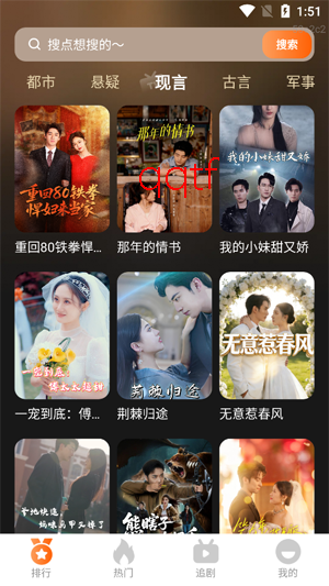 ���Ŷ̾�ȫ���app�ٷ���