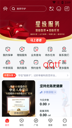 ������ӱ���app���°�