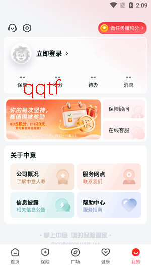 ������ӱ���app���°�