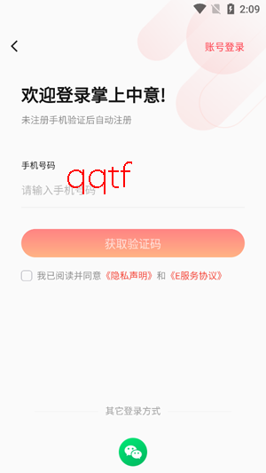 ������ӱ���app���°�