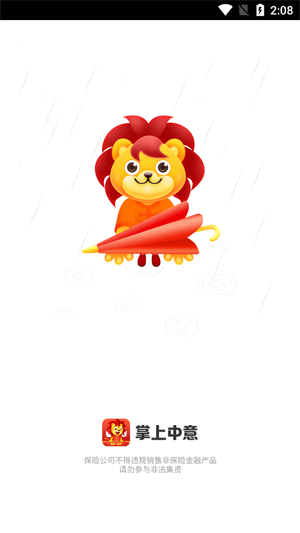 ������ӱ���app���°�