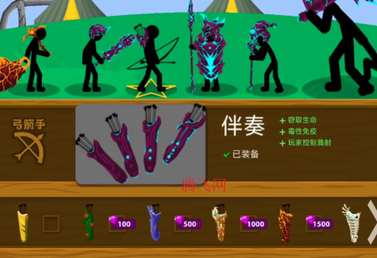 王国大战火柴人游戏手机版 王国大战火柴人游戏手机版