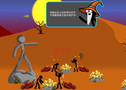 王国大战火柴人游戏手机版 王国大战火柴人游戏手机版