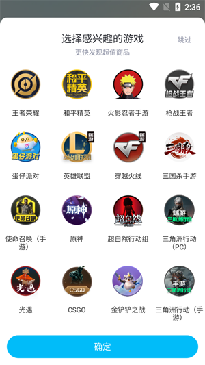 虚贝租号下载安装App 虚贝租号下载安装App