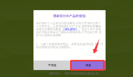 神奇模拟器小游戏官方版本 神奇模拟器小游戏官方版本