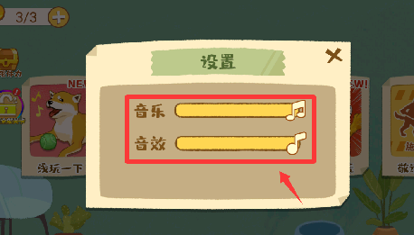 神奇模拟器小游戏官方版本 神奇模拟器小游戏官方版本