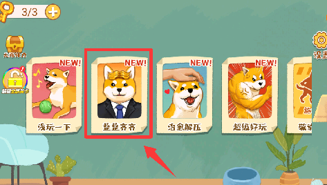 神奇模拟器小游戏官方版本 神奇模拟器小游戏官方版本