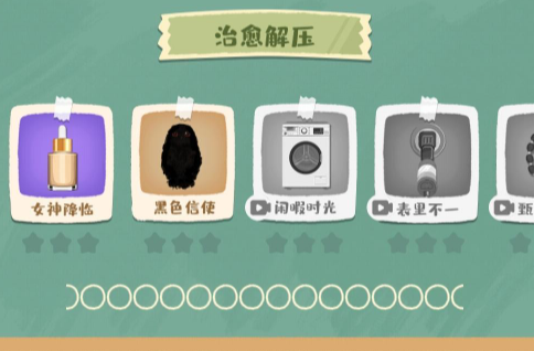 神奇模拟器小游戏官方版本 神奇模拟器小游戏官方版本