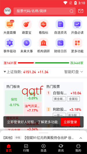 ���˺ùɹٷ�����