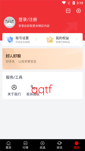 ���˺ùɹٷ�����