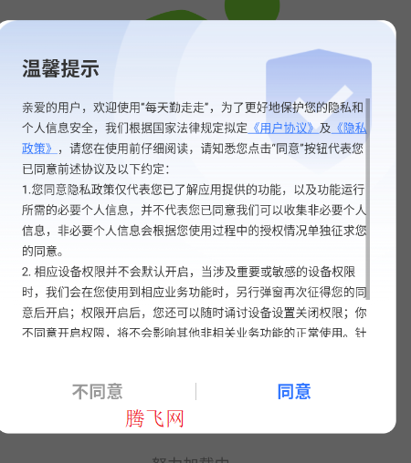 ÿ��������app�ֻ���