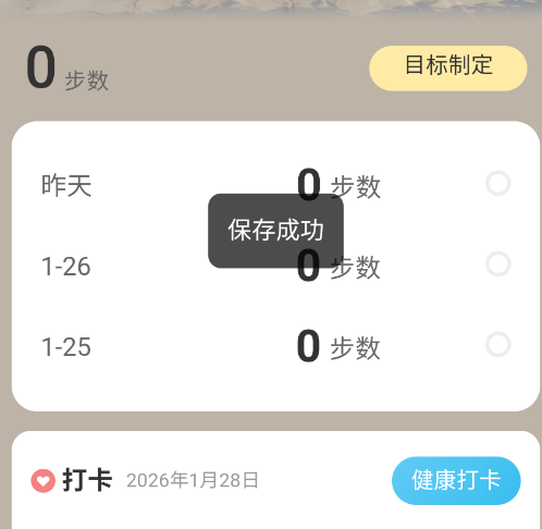 ÿ��������app�ֻ���