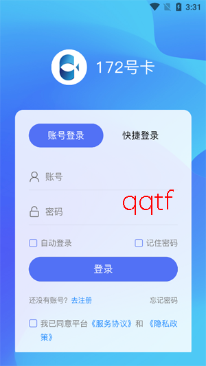 172�ſ�app���°�