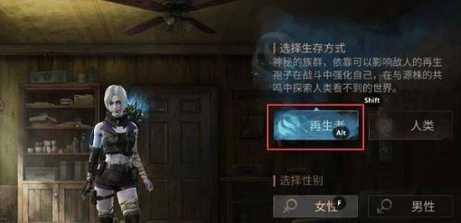 明日之后腾讯渠道服 明日之后腾讯渠道服